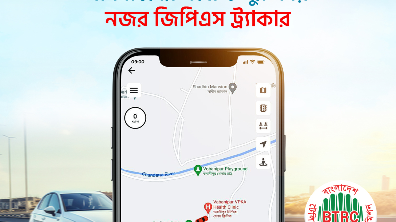 nojor gps