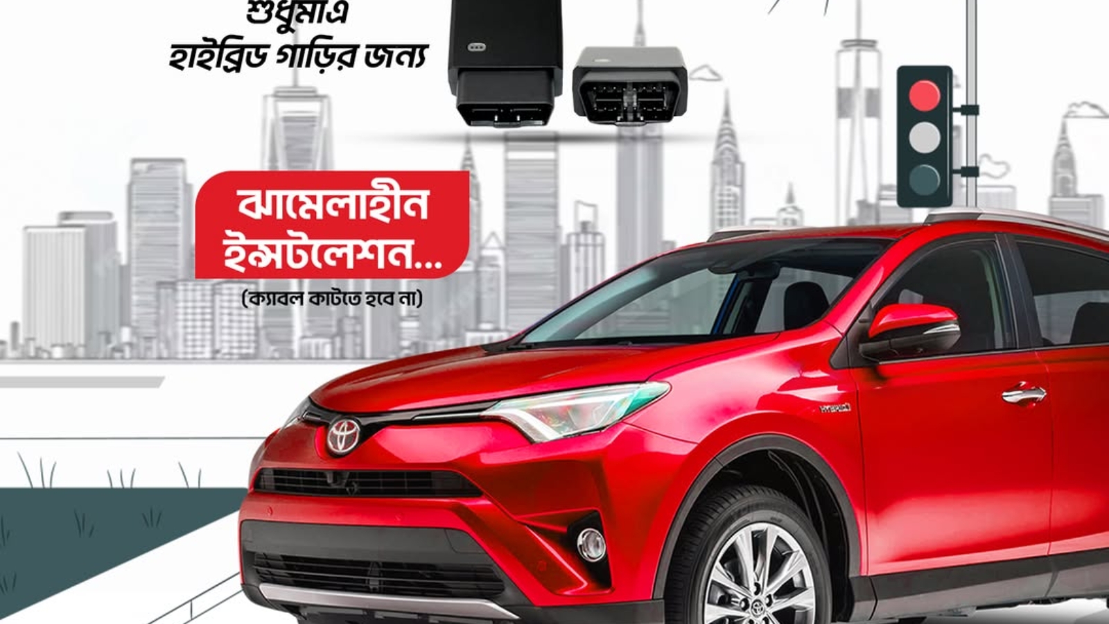 obd tracker